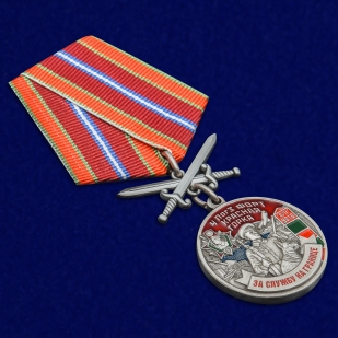 Латунная медаль За службу на ПогЗ Красная горка - общий вид