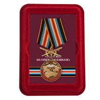 Латунная медаль За службу на Северном Кавказе