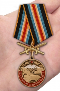 Латунная медаль За службу на Северном Кавказе - вид на ладони