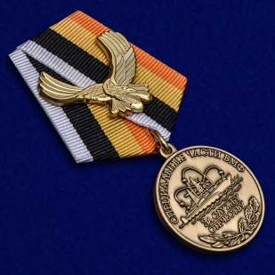 Латунная медаль За службу Отечеству Специальные части ВМФ - общий вид