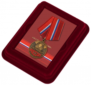 Латунная медаль За службу России
