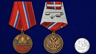 Латунная медаль За службу России - сравнительный вид