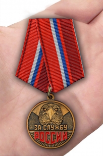 Латунная медаль За службу России - вид на ладони