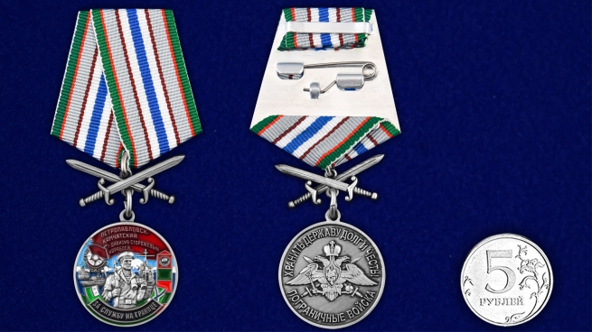Латунная медаль За службу в 1-ой дивизии сторожевых кораблей - сравнительный вид