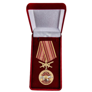Латунная медаль За службу в 15-м ОСН "Вятич"