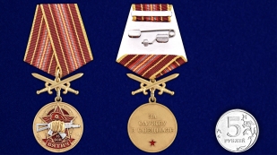 Латунная медаль За службу в 15-м ОСН Вятич - сравнительный вид