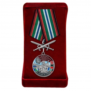 Латунная медаль За службу в 19-ой ОБрПСКР Невельск