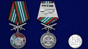 Латунная медаль За службу в 19-ой ОБрПСКР Невельск - сравнительный вид