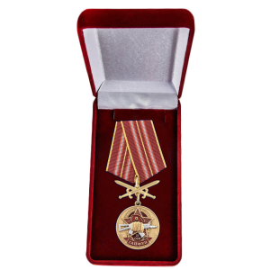 Латунная медаль За службу в 21-м ОСН "Тайфун"
