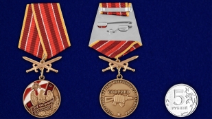 Латунная медаль За службу в 21 ОБрОН - сравнительный вид