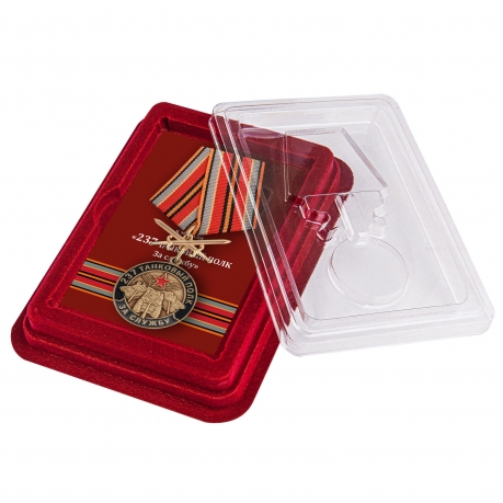 Латунная медаль За службу в 237 танковом полку - в футляре