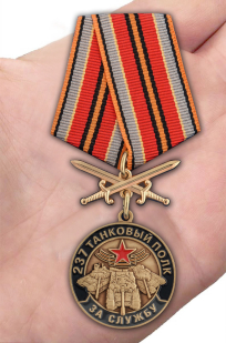 Латунная медаль За службу в 237 танковом полку - вид на ладони