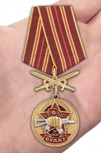 Латунная медаль За службу в 29-м ОСН Булат - вид на ладони