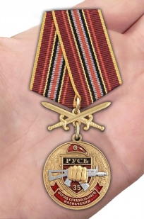 Латунная медаль За службу в 35-м ОСН Русь - вид на ладони