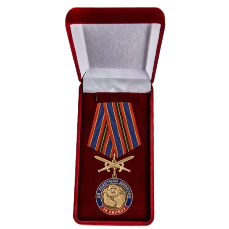 Латунная медаль За службу в 35-ой ракетной дивизии