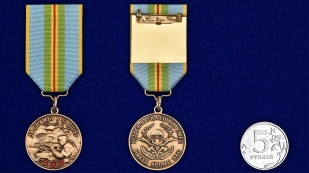 Латунная медаль За службу в 37 ДШБр ВДВ Казахстана - сравнительный вид