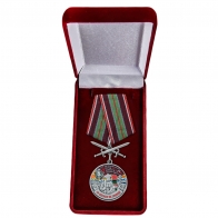 Латунная медаль "За службу в 479 ПООН"