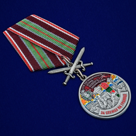 Латунная медаль За службу в 479 ПООН - общий вид