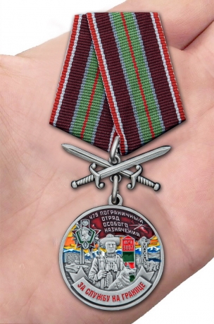 Латунная медаль За службу в 479 ПООН - вид на ладони
