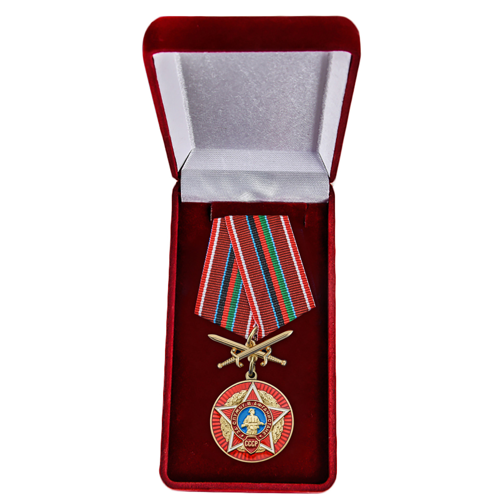 Купить медаль За службу в Афганистане с доставкой в ваш город