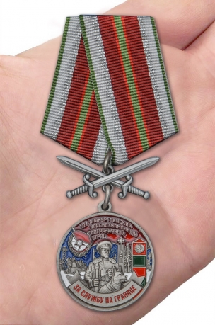 Латунная медаль За службу в Алакурттинском пограничном отряде - вид на ладони
