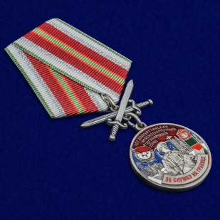 Латунная медаль За службу в Алакурттинском пограничном отряде - общий вид