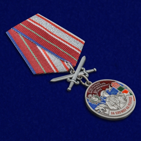 Латунная медаль За службу в Арктическом пограничном отряде - общий вид