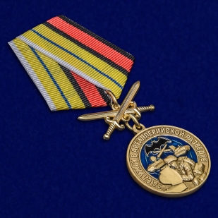 Латунная медаль За службу в артиллерийской разведке - общий вид