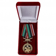 Латунная медаль За службу в Автобате - в футляре