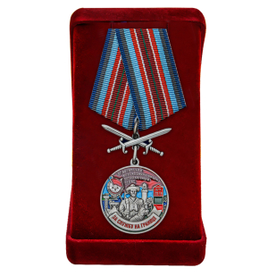 Латунная медаль За службу в Батумском пограничном отряде
