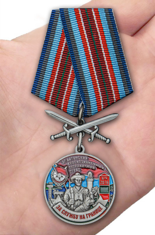 Латунная медаль За службу в Батумском пограничном отряде - вид на ладони