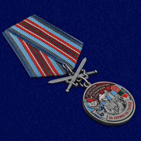 Латунная медаль За службу в Батумском пограничном отряде - общий вид