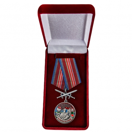 Латунная медаль За службу в Благовещенском пограничном отряде - в футляре