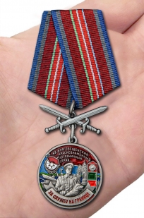 Латунная медаль За службу в Благовещенском пограничном отряде - вид на ладони