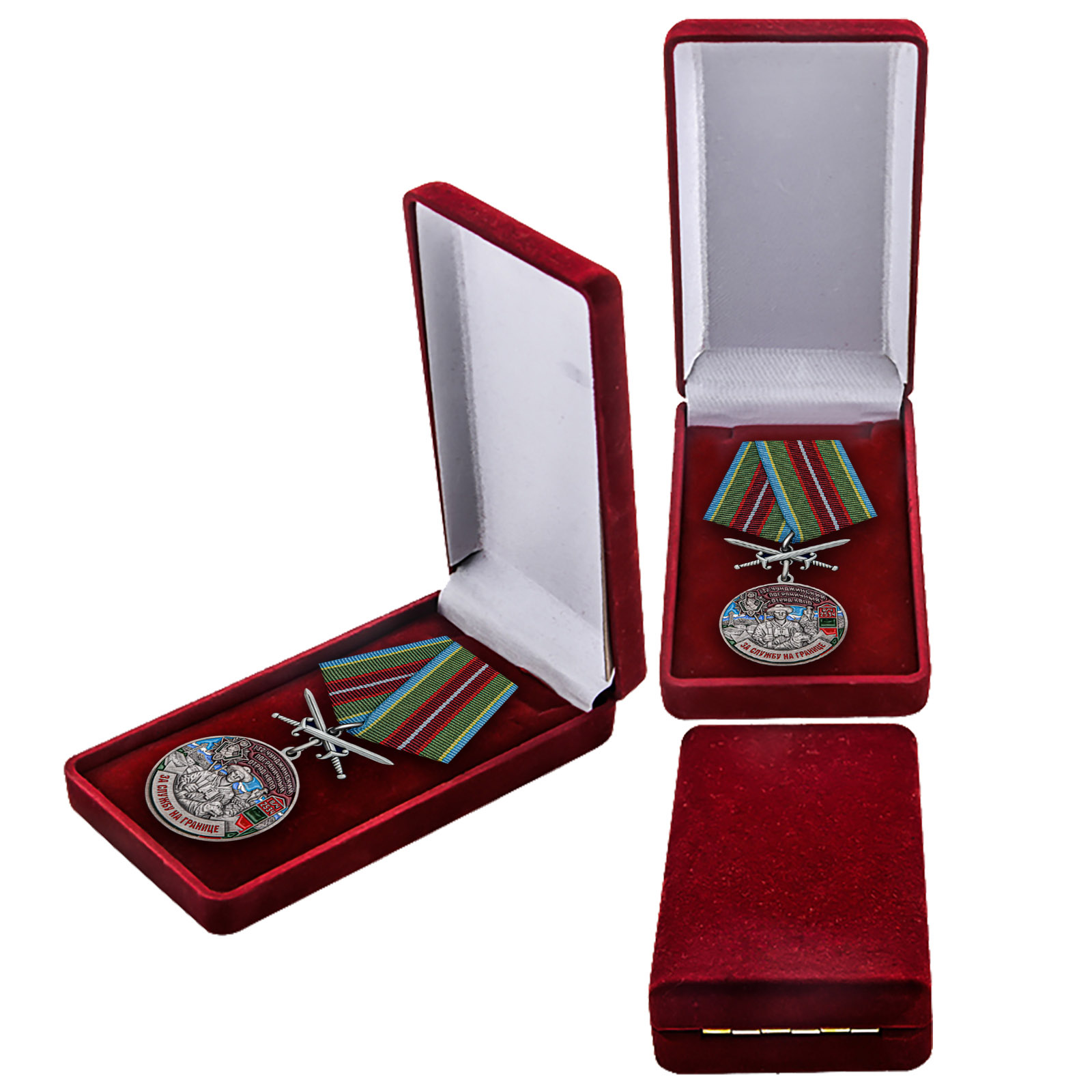 Купить медаль За службу в Чунджинском пограничном отряде онлайн