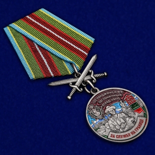 Латунная медаль За службу в Чунджинском пограничном отряде - общий вид