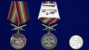 Латунная медаль За службу в Дальнереченском пограничном отряде - сравнительный вид