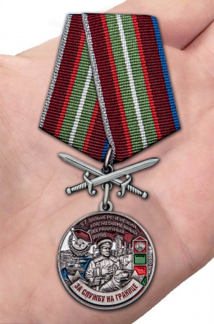 Латунная медаль За службу в Дальнереченском пограничном отряде - вид на ладони