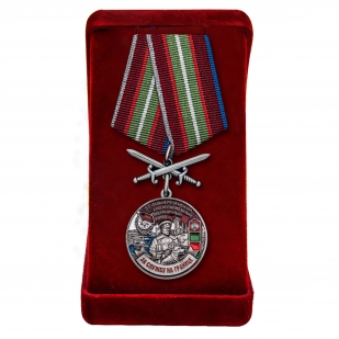 Латунная медаль За службу в Дальнереченском пограничном отряде