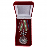Латунная медаль За службу в Дальнереченском пограничном отряде - в футляре