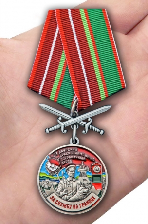 Латунная медаль За службу в Даурском пограничном отряде - вид на ладони