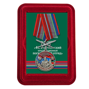 Латунная медаль "За службу в Дербентском пограничном отряде"
