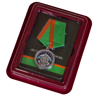 Латунная медаль За службу в горах - в футляре