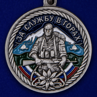 Латунная медаль За службу в горах