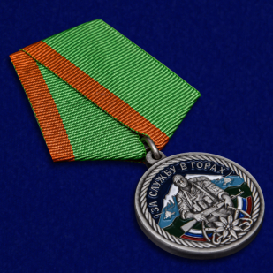 Латунная медаль За службу в горах - общий вид