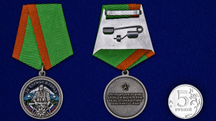 Латунная медаль За службу в горах - сравнительный вид