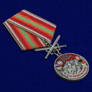Латунная медаль За службу в Гродековском пограничном отряде - общий вид