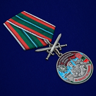 Латунная медаль За службу в Гродненском пограничном отряде - общий вид