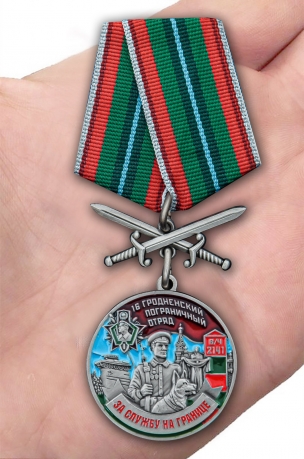 Латунная медаль За службу в Гродненском пограничном отряде - вид на ладони