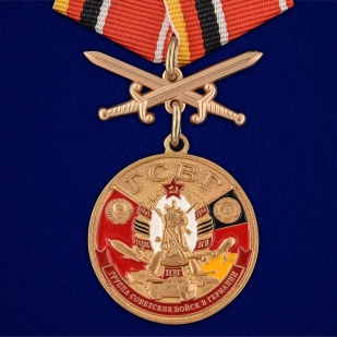 Латунная медаль За службу в ГСВГ - общий вид